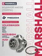 ����� ������� Marshall ���. M4832004 M4832004 Marshall M4832004 ����