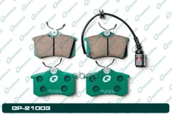 ������� ��������� �������� G-Brake ���. GP21003 GP21003 G-Brake GP21003 ����