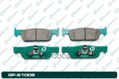 ������� ��������� �������� G-Brake ���. GP21009 GP-21009 G-Brake GP21009 ����