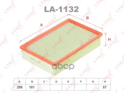 ������ ��������� LYNXauto ���. LA1132 LA1132 LYNXauto LA1132 ����