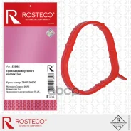 ��������� ��������� ���������� Rosteco ���. 21282 21282 ����