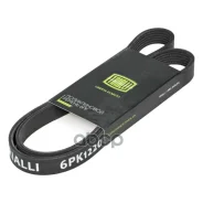 ������ ������������ Trialli ���. 6PK1220 6PK1220 Trialli 6PK1220 ����