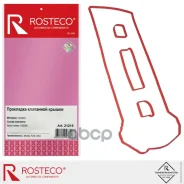 ����� ��������� ��������� ������ Rosteco ���. 21215 21215 Rosteco 21215 ����