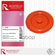 �������� ��������������� ������� Rosteco ���. 21198 21198 ����