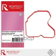 ��������� ��������������� Rosteco ���. 21346 21346 Rosteco 21346 ����