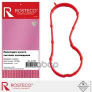 ��������� ������ ������� ���������� Rosteco ���. 21301 21301 Rosteco 21301 ����
