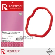 ������ �������������� Rosteco ���. 21303 21303 ����