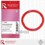 ������ �������������� Rosteco ���. 21304 21304 ����