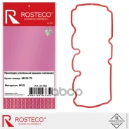 ��������� ��������� ������ Rosteco ���. 21492 21492 Rosteco 21492 ����