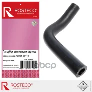 �������� ���������� ������� Toyota. 12261-28110 Rosteco Rosteco ���. 21466 21466 Rosteco 21466 ����