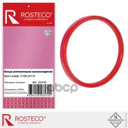������ �������������� Rosteco ���. 21410 21410 ����