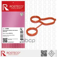 ��������� ������� ��������� ������� 8692314 Nissan, FORD (MVQ - �������), Rosteco 8692314 Rosteco ���. 21588 21588 ����