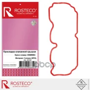 ��������� ��������� ������ Daewoo Matiz 0.8; Chevrolet Spark 0.8 21518 Rosteco ���. 21518 21518 ����