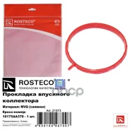 ��������� ���������� Rosteco 21573 Rosteco ���. 21573 21573 ����