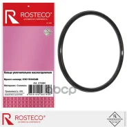 ������ �������������� ��������������� 03C103464D VAG ������� Rosteco 03C103464D Rosteco ���. 21684 21684 ����