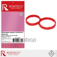 ��������� ��������� ������� MVQ Rosteco ���. 21761 21761 Rosteco 21761 ����