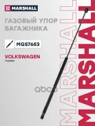 ����������� ������ ��������� Marshall ���. MGS7653 MGS7653 Marshall MGS7653 ����