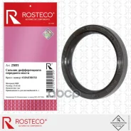 ������� ������������� Rosteco ���. 21811 21811 ����
