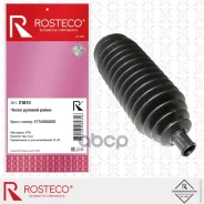 ������� ������� ����� Rosteco ���. 21833 21833 Rosteco 21833 ����