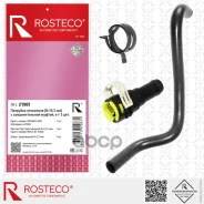 �������� ��������� (o15,3��) � ������������ (o12,5��) � ������� Rosteco ���. 21981 21981 Rosteco 21981 ����