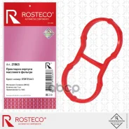 ��������� ������� ��������� ������� 03H115441 VAG (MVQ - �������), Rosteco 03H115441 Rosteco ���. 21963 21963 ����