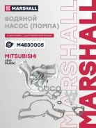 ����� ������� Marshall ���. M4830005 M4830005 Marshall M4830005 ����