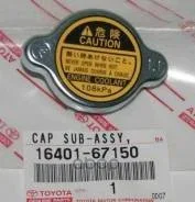������ ��������� Toyota ���. 1640167150 1640167150 Toyota 1640167150 ����
