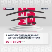 �������� ������������ ����� ���������������� 24� / 60 �� + 20� / 51 �� hook, side pin, push/pinch 19 mm () Marshall ���. MW4115 MW4115 Marshall MW4115...