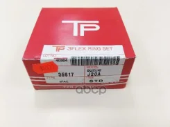 ������ ��������� (�������� 4CYL) STD Suzuki Grand Vitara/Escudo J20A -05 TPR ���. 35617STD 35617STD ����