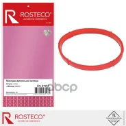 ��������� ����������� �������� Rosteco ���. 21017 21017 Rosteco 21017 ����
