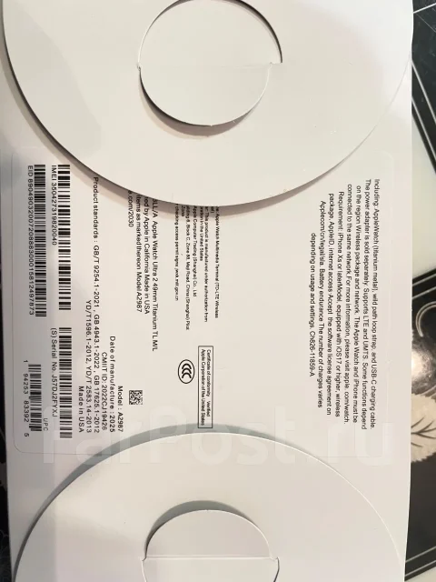 Apple Watch Ultra 3 ����