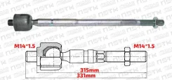 ���� ������� LR Toyota Corolla AE100 Toyota RAV4 SXA10 SXA11 SXA15 SXA16 315mm M14*1.5 M14*1.5 (Xcpmc) 4550329365 ����