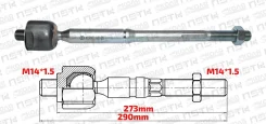���� ������� LR Toyota Corolla Fielder NZE121 NZE141 Toyota Isis ZNM10 Toyota Premio ZZT240 Toyota Wish ZNE10 275mm M14*1.5 M14*1.5 (Xcpmc) 4550319255...