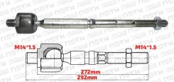 ���� ������� LR Honda Vezel RU1 RU3 RU5 270mm M14*1.5 M14*1.5 (Xcpmc) 53010T7A003 ����
