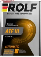 Rolf ATF III