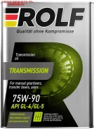 Rolf Transmission