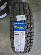 Duringon SW707 Winter. ������, ��� �����, ����� ����