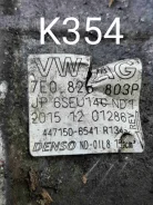 ���������� ������������ Volkswagen Transporter 2015 K354 7E0820803P ����