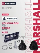 ���� ������� (��� ABS) Audi A3 (8P1, 8PA) 03-, Audi A4 (B6) 00-, Skoda Octavia (A5 1Z, A7) 04-, VW Golf V-VII 03-, VW Passat (B6) 05- Marshall ���. M8...