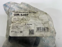 ����������� Mitsubishi Pajero GM5607 GM5607 ����