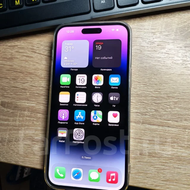 Apple iPhone 14 Pro Max. �/�, 256 ��, ����������, ������, 3G, 4G LTE, 5G, eSIM, ������� �������, ������������ ������� ����