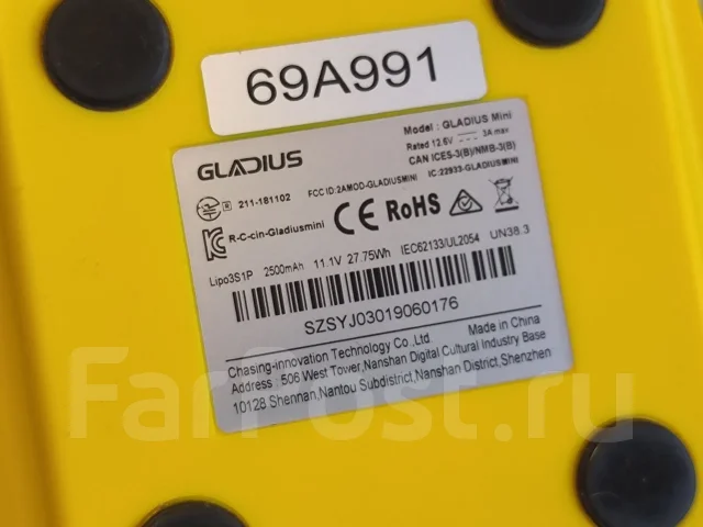 Chasing Innovation Gladius Mini. � ������� ����
