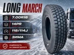 Long March LM706. ������, ��� �����, 2026 ���, ����� ����