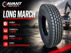 Long March LM511. �����������, 2026 ���, ����� ����