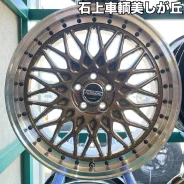 Kyoho Steiner FTX