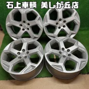 Kosei Glamic LX-S 5H
