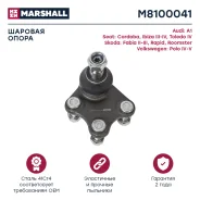 ����� ������� ����� Marshall [M8100041] M8100041 ����