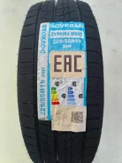 Dovroad Zyphira WR03. ������, ��� �����, 2026 ���, ����� ����