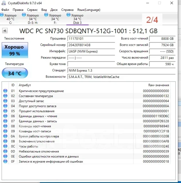 SSD M.2. 512��� ����
