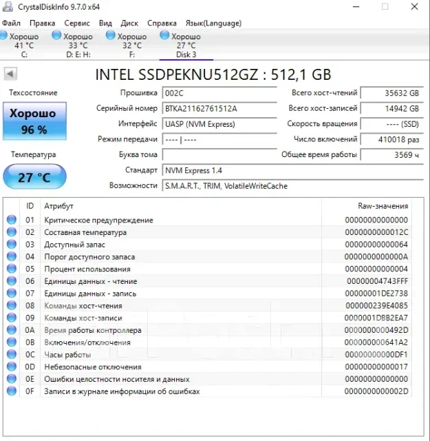 SSD M.2. 512��� ����